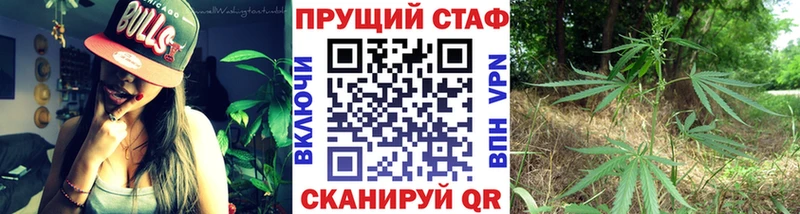 Продажа наркотиков Тутаев mega как войти МЕФ Конопля