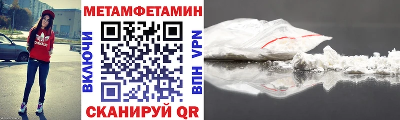 MEGA ТОР наркота Тутаев Амфетамин Premium