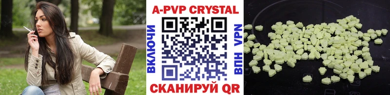 Alpha-PVP Crystall Тутаев