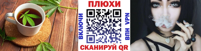 Еда ТГК марихуана  где можно купить наркотик  Тутаев 
