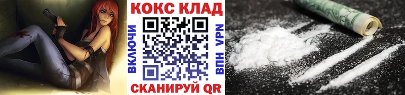 КОКАИН 97%  гидра ссылки  Тутаев 