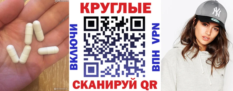 Экстази Cube  Тутаев 