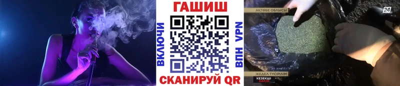 ГАШ хэш наркота hydra Тутаев