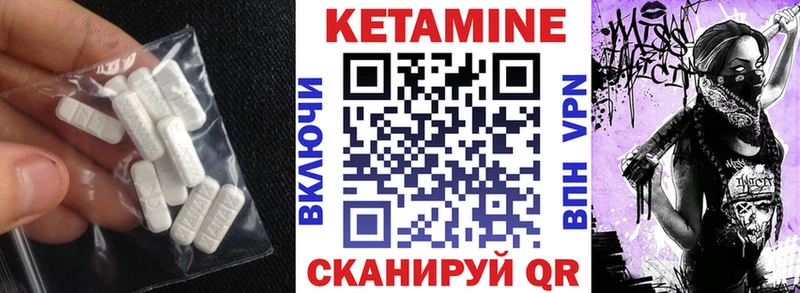 ссылка на мегу ССЫЛКА Тутаев КЕТАМИН VHQ