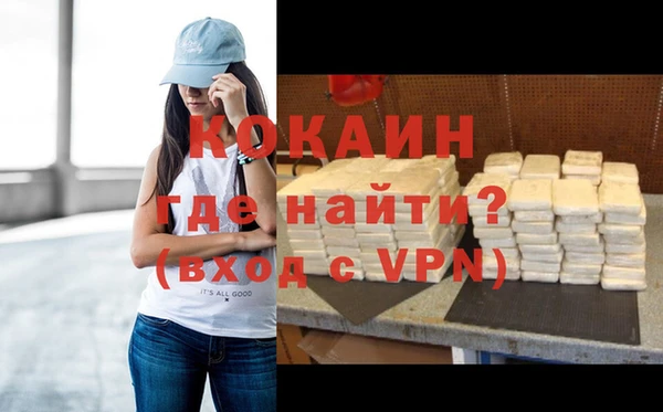 скорость mdpv Новокубанск