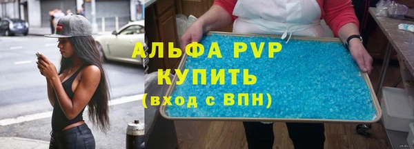 соль ск Абаза