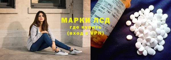 соль ск Абаза