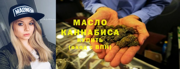 соль ск Абаза