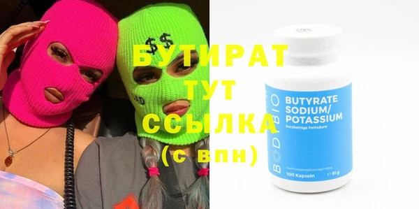 соль ск Абаза