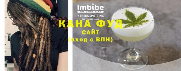 соль ск Абаза