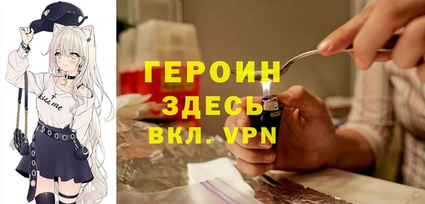 соль ск Абаза
