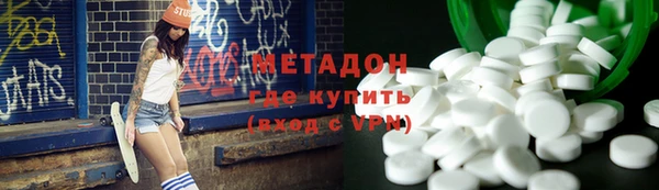 молекула духа Абинск