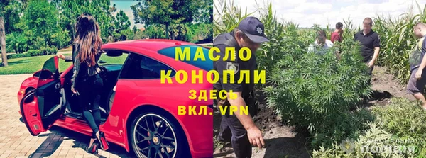 прущая мука Абдулино