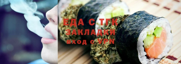 соль ск Абаза