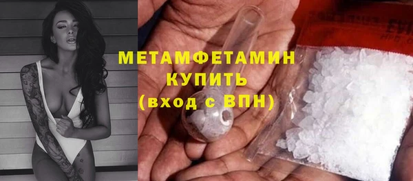 альфа пвп Новозыбков