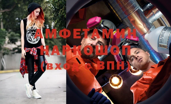 молекула духа Абинск
