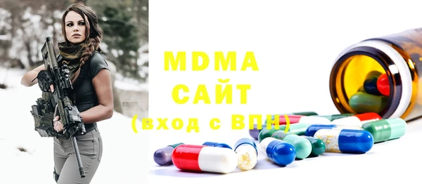 молекула духа Абинск