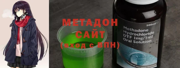 молекула духа Абинск