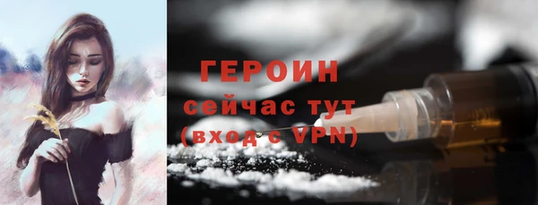 соль ск Абаза