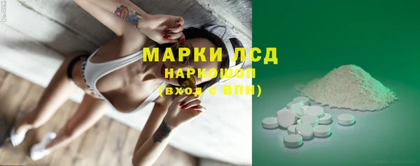 соль ск Абаза