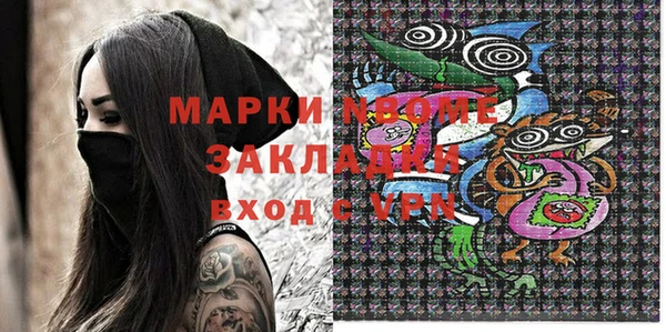 молекула духа Абинск