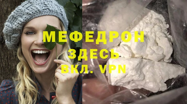 соль ск Абаза