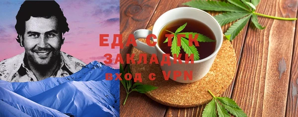 молекула духа Абинск