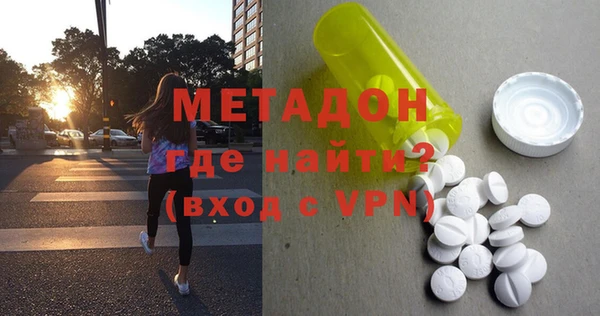 соль ск Абаза