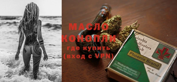 соль ск Абаза
