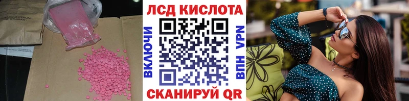ЛСД экстази ecstasy  кракен ссылки  Тутаев  как найти наркотики 