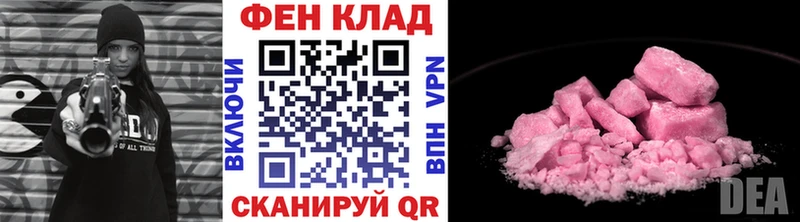 МЕТАМФЕТАМИН Methamphetamine  Тутаев 