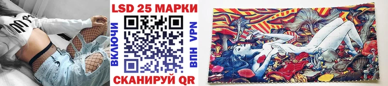 Марки NBOMe 1,8мг Тутаев