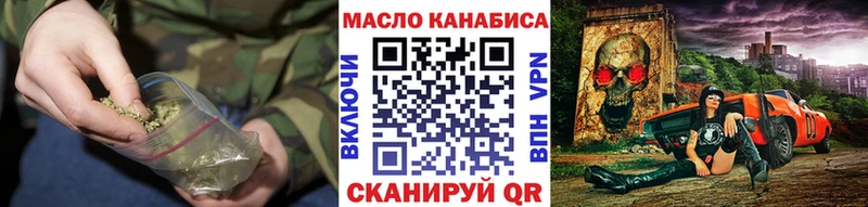 ТГК THC oil Тутаев